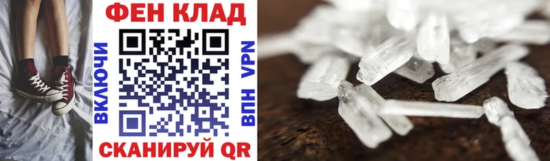 продажа наркотиков Благодарный Амфетамин Premium