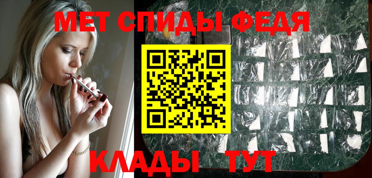 АМФ  Вход с VPN  Благодарный  Amphetamine 98% 