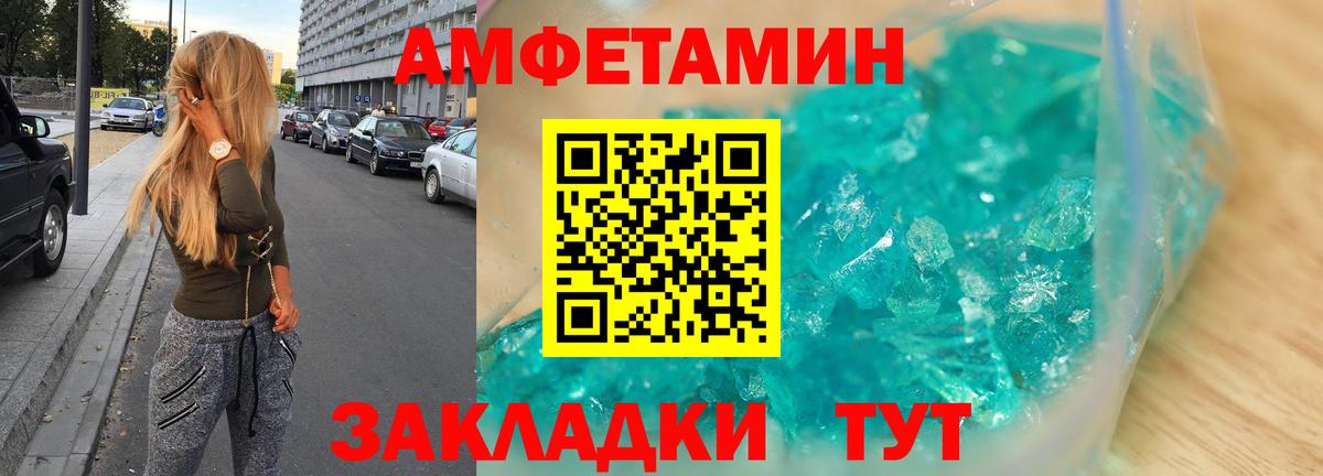 АМФ VHQ Благодарный