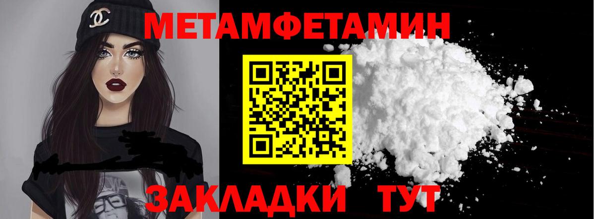 Гашиш  Codein  Меф МЯУ МЯУ кристаллы  КЕТАМИН  Конопля  Благодарный  Cocaine  Меф МЯУ МЯУ кристаллы  Лсд 25 