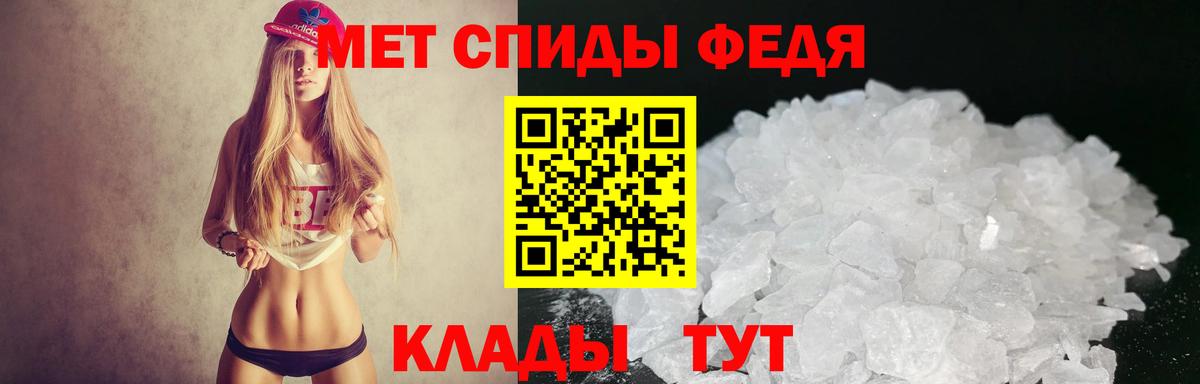 АМФЕТАМИН Розовый Благодарный