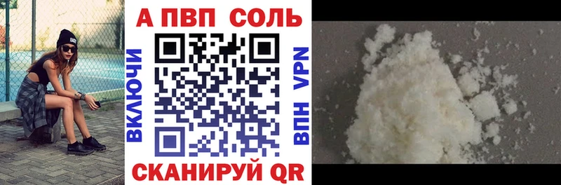 Alpha-PVP крисы CK Благодарный