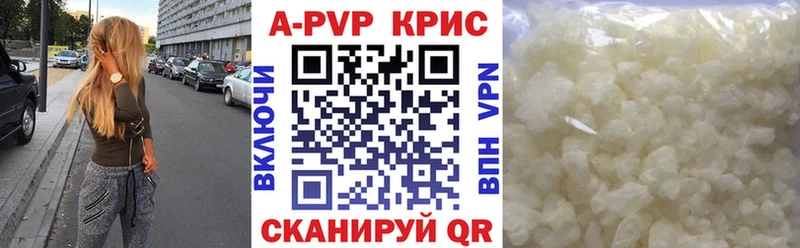 мега сайт  Благодарный  нарко площадка официальный сайт  A PVP VHQ 