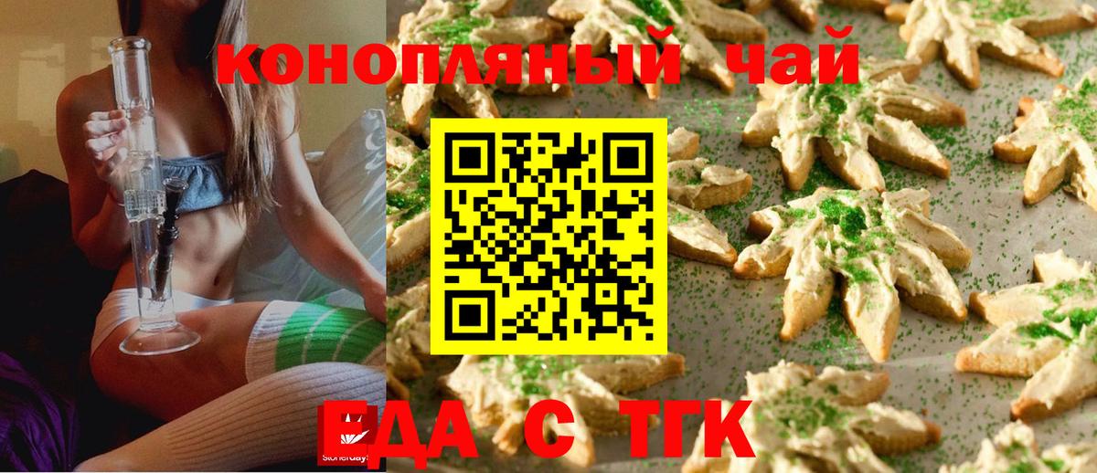 Canna-Cookies конопля  Благодарный 
