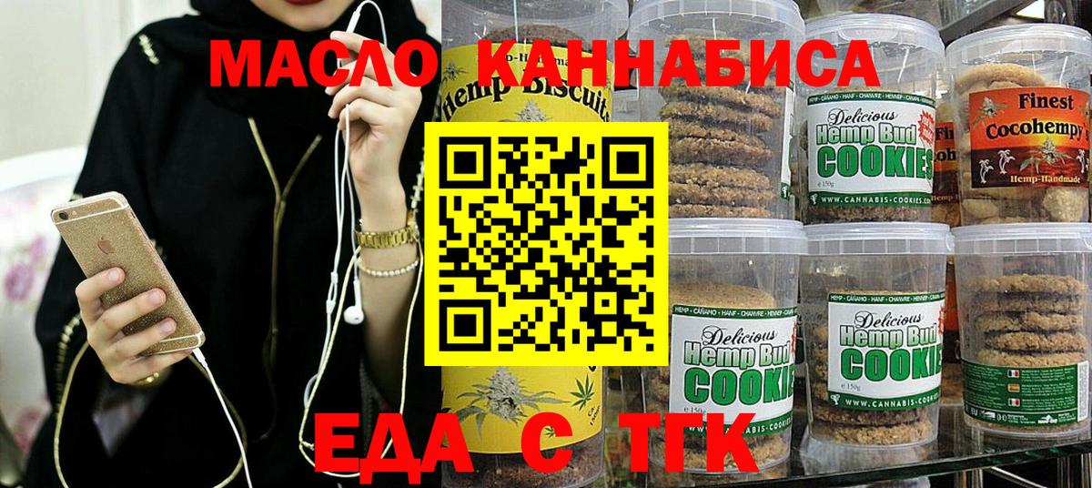 Благодарный  Cocaine  АМФ  Мяу-Мяу  ГАШ  Молли  Вход с VPN  Канабис 