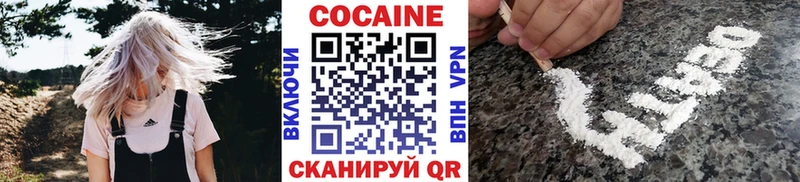 маркетплейс формула  как найти закладки  Благодарный  Cocaine VHQ  МЕГА ссылки 
