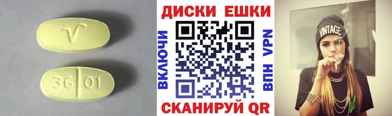 Ecstasy 280мг  купить наркотики цена  Благодарный 