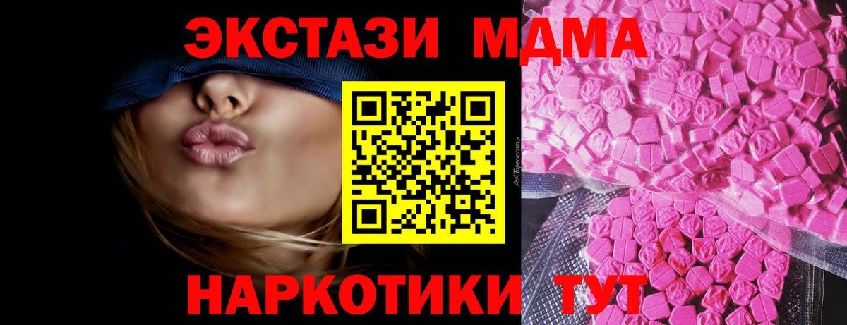 Экстази 280мг  Благодарный 