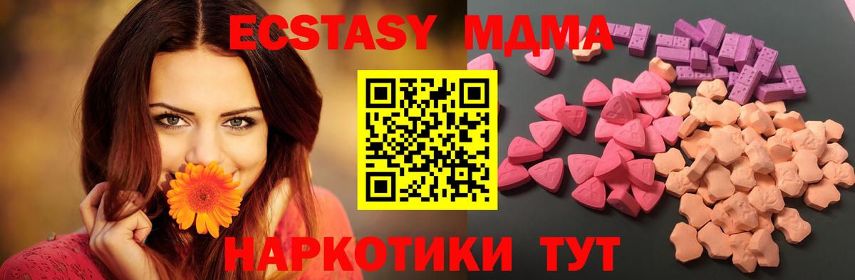 ЭКСТАЗИ Philipp Plein Благодарный