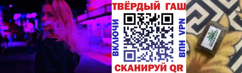 ГАШИШ Premium  как найти закладки  Благодарный 