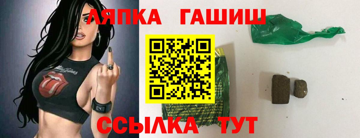 Гашиш  ГАШИШ Изолятор  Вход с VPN  Благодарный  Гашиш гашик 
