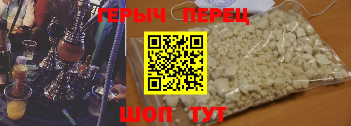 ГЕРОИН гречка  Благодарный 