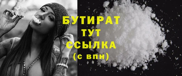 тгк Лабытнанги
