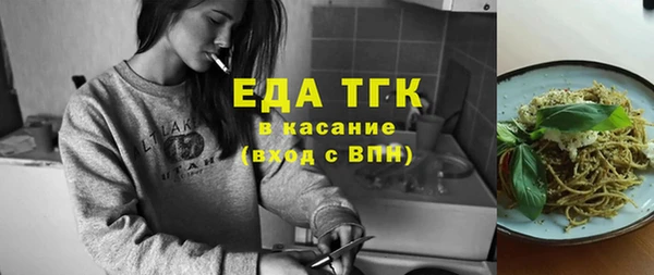 MESCALINE Ладушкин
