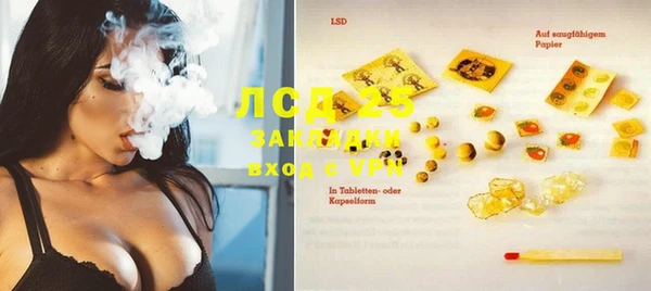 тгк Лабытнанги