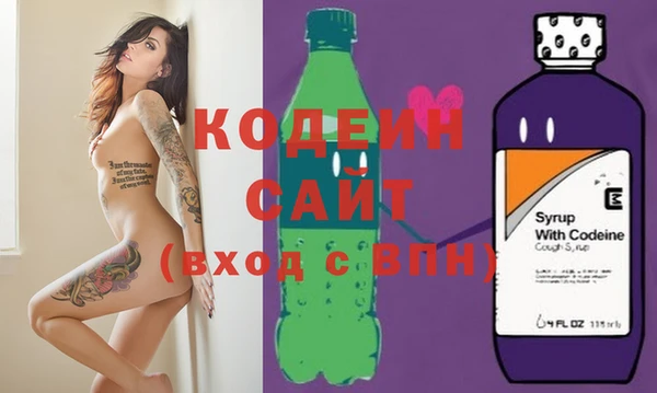 MESCALINE Ладушкин