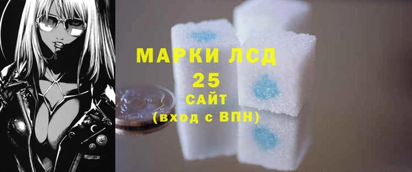 тгк Лабытнанги