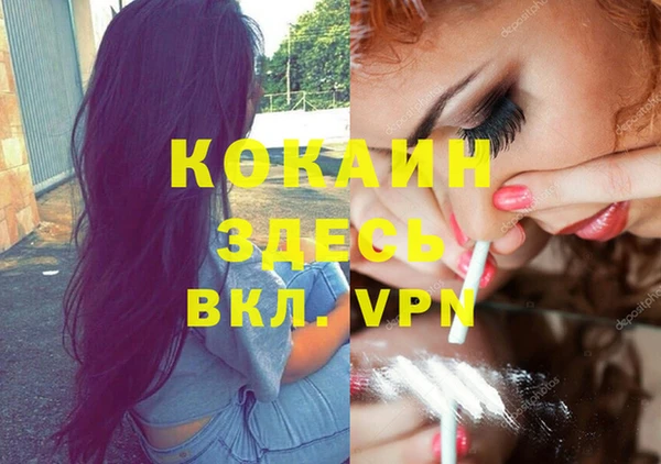 MESCALINE Ладушкин