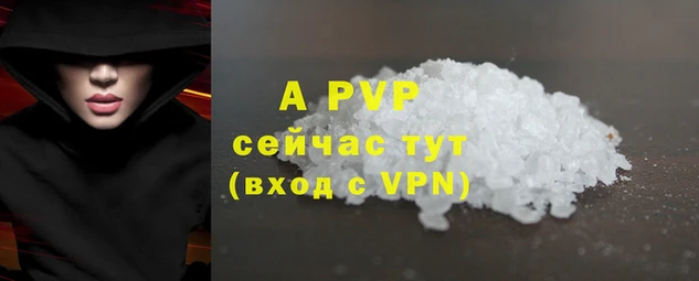 соль курить ск Богданович