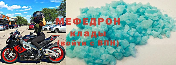 тгк Лабытнанги