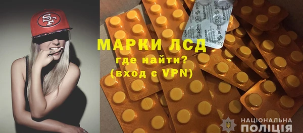 MESCALINE Ладушкин