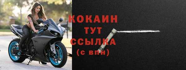 мефедрон VHQ Баксан