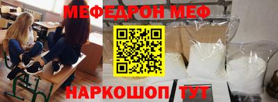 COCAINE Балаково