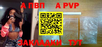 молекула духа Берёзовский