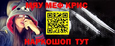 амфетамин Беслан