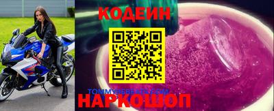 бутик Балахна