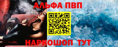 амфетамин Беслан