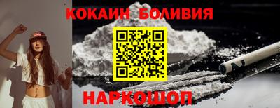 COCAINE Балаково