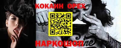 амфетамин Беслан