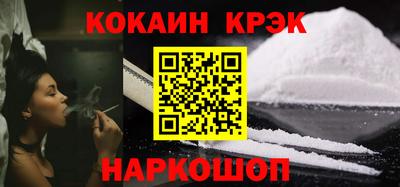 наркотики Балашиха