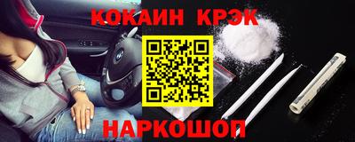 амфетамин Беслан