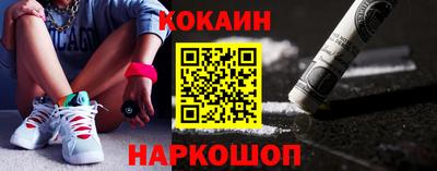 мефедрон мука Абакан