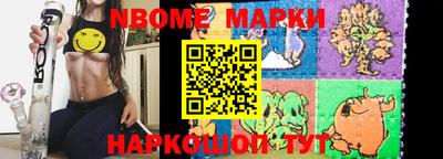 наркотики Балашиха