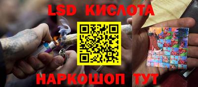 бутик Балахна
