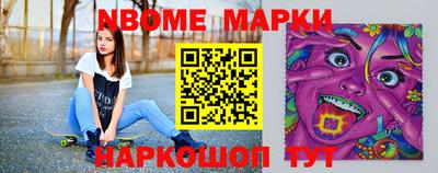 COCAINE Балаково