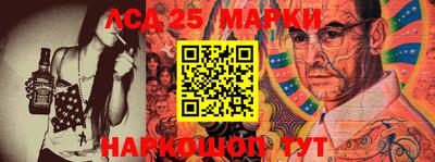 амфетамин Беслан