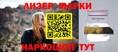 амфетамин Беслан