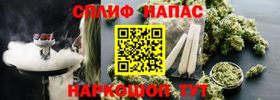 COCAINE Балаково