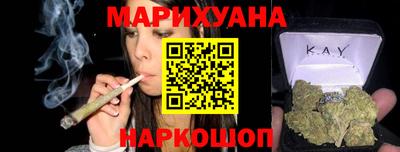 COCAINE Балаково
