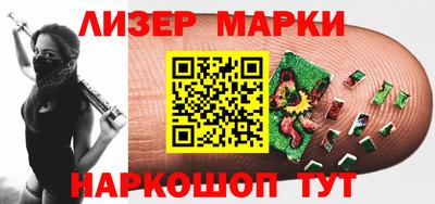 бутик Балахна