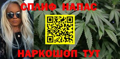 бутик Балахна