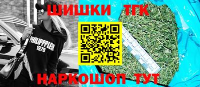 бутик Балахна