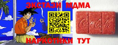 кокаин VHQ Беслан
