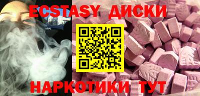 наркотики Балашиха