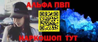 COCAINE Балаково