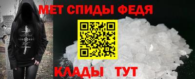 амфетамин Беслан